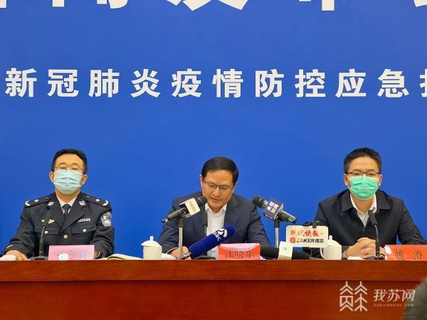 江苏疫情最新动态，今日新增病例解析