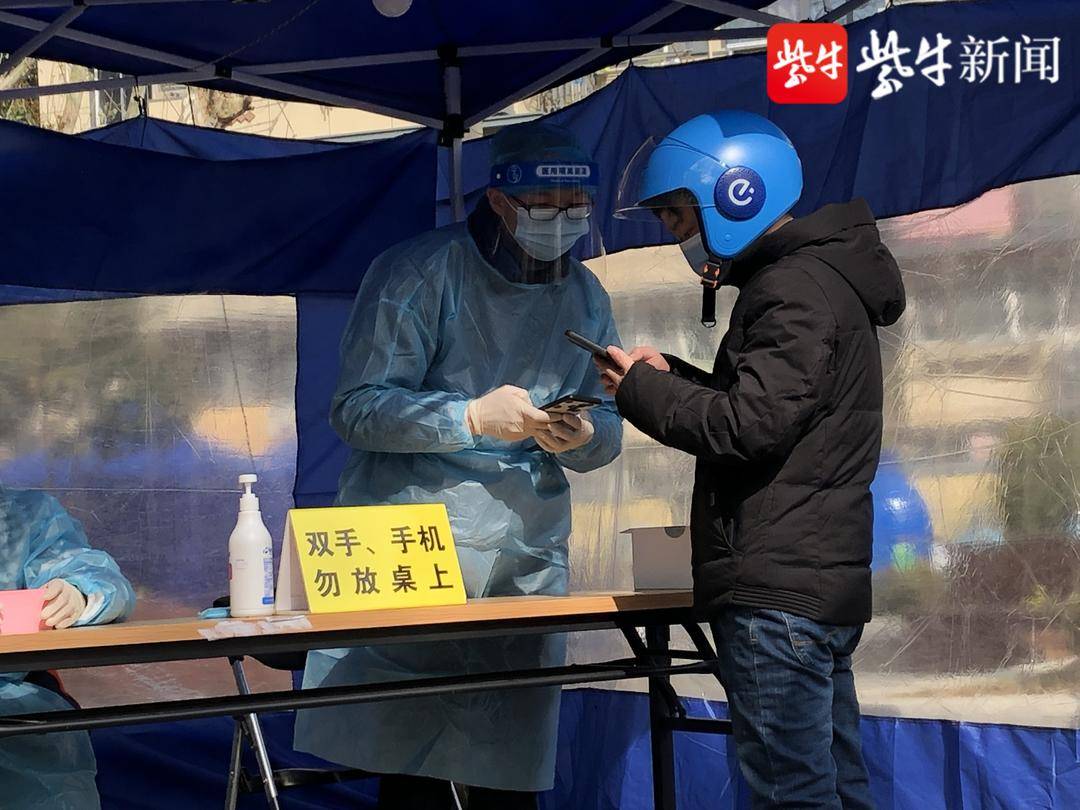 南京疫情下的坚韧与担当展现