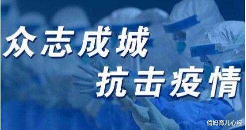 北京全民战疫，2020年1月25日的疫情防控纪实