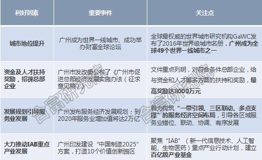 全国疫情展望与应对策略，挑战与机遇并存于2025年