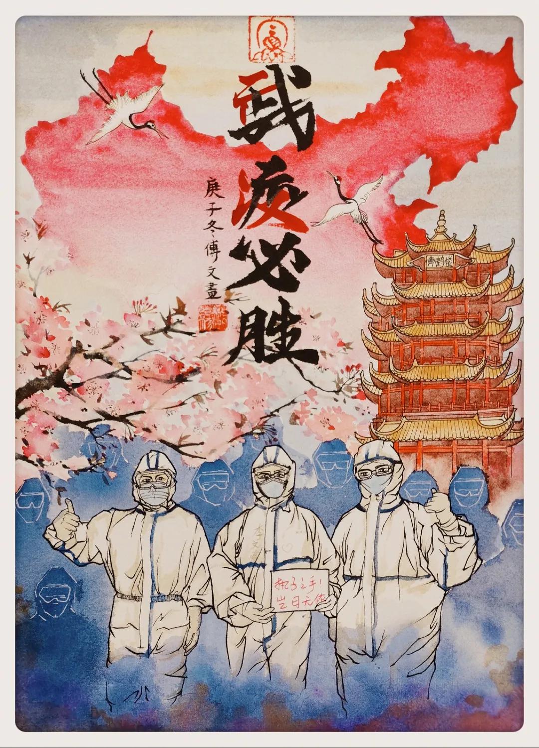 中国抗击疫情的新征程，探索与挑战（2023年）