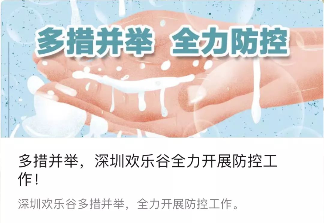 深圳疫情最新动态，坚守防线，共克时艰时刻