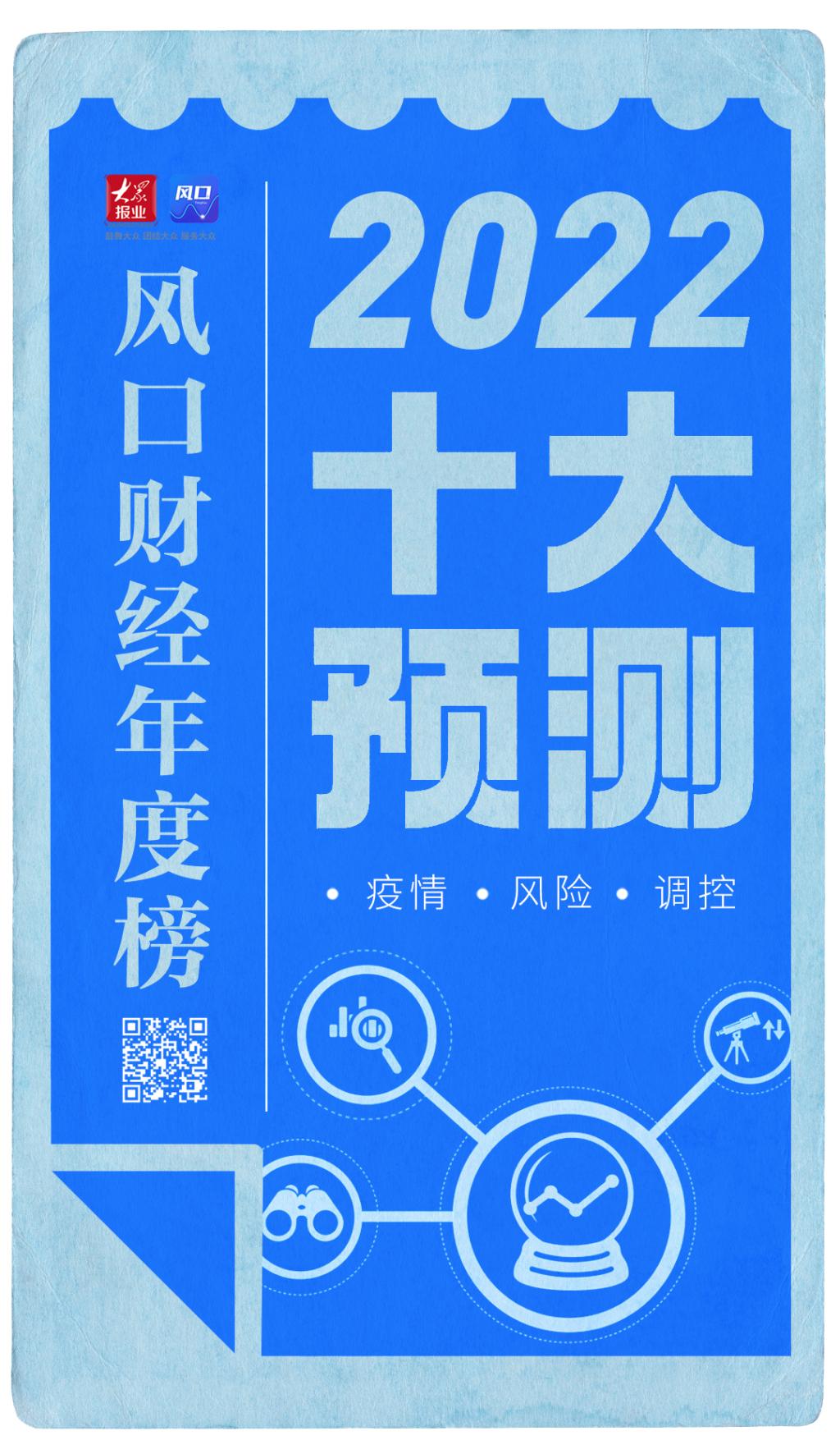 回望2022年北京疫情回顾，挑战与希望交织的一年