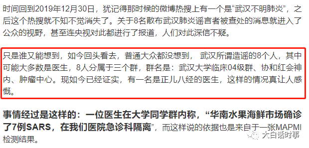 北京疫情回顾与反思，时间轴上的历程与启示