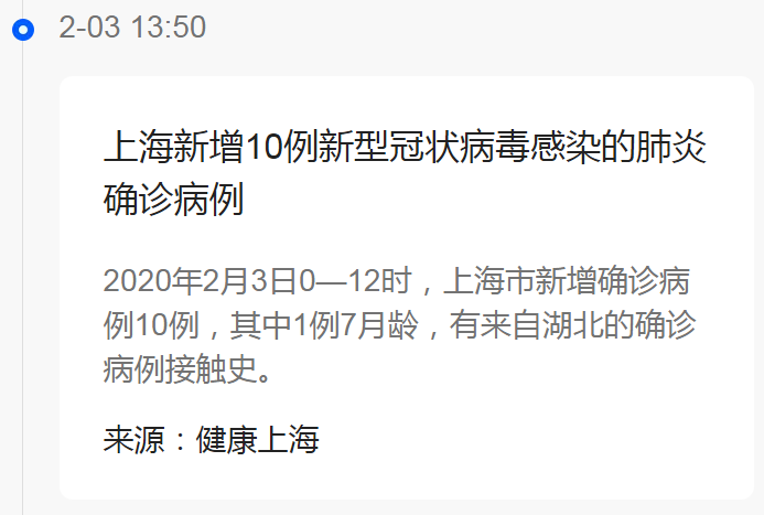 江苏疫情最新情况今日通报