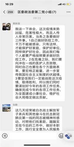 江苏疫情最新动态，坚定信心，科学防控，共筑疫情防控新防线