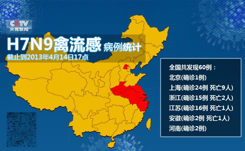 浙江省疫情最新消息今天