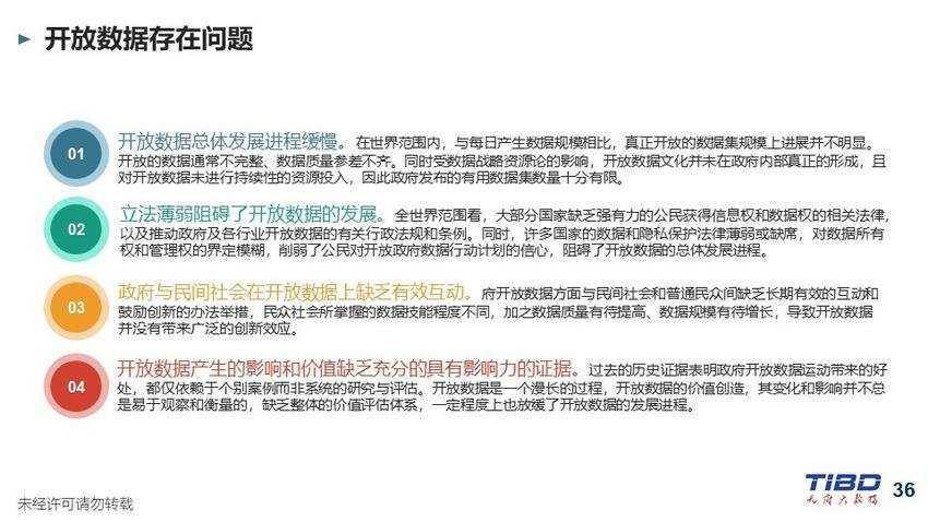 浙江省疫情最新数据分析报告发布
