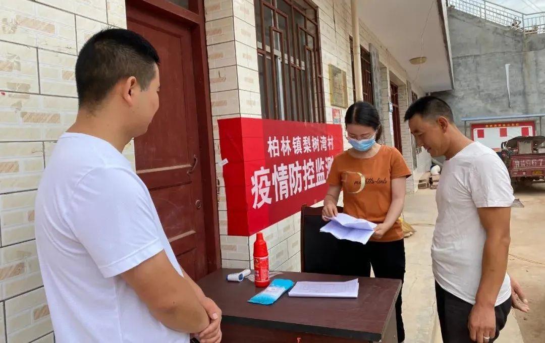 全球疫情最新动态与应对策略，2021年观察报告