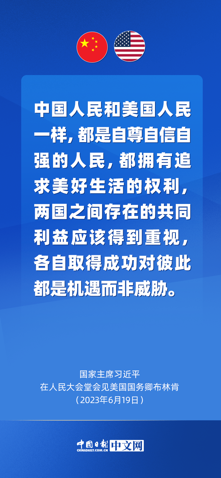 中国疫情与美国关系的真相深度探究