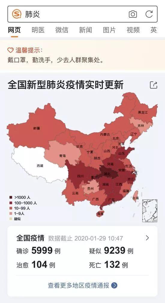 寻找抗疫绿洲，全国疫情最少的城市揭秘