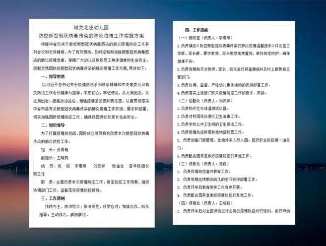 无疫城市，宁静日常的憧憬与美好