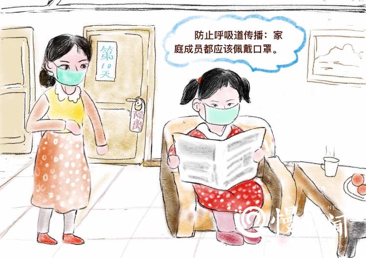 疫情期间的家教生活，漫画中的乐趣与教育共融