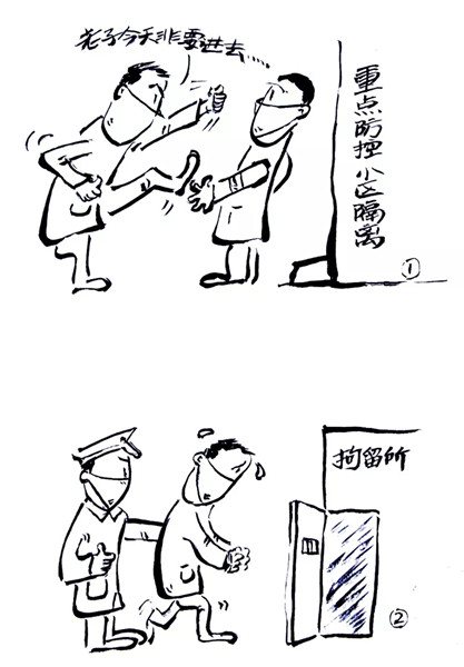 疫情期间漫画简笔画，艺术表达与心理疗愈的独特方式