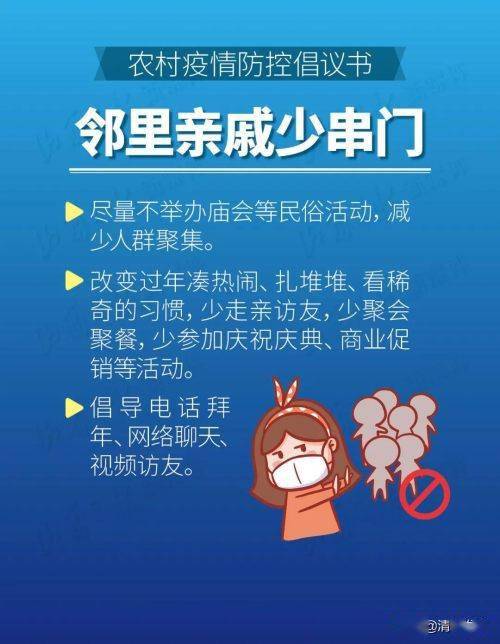 疫情最后一年纯属失误的反思与感悟——说说图片背后的故事