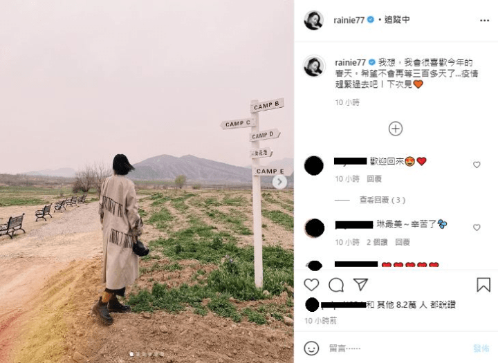 疫情下的告别与期待，2020年最后一天的心声回顾