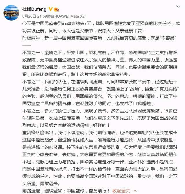 疫情下的告别与期待，2020年最后一天的心声回顾