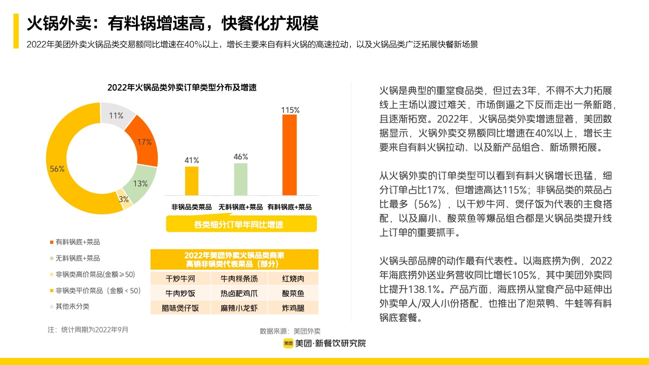 2023年疫情新挑战及应对策略探讨