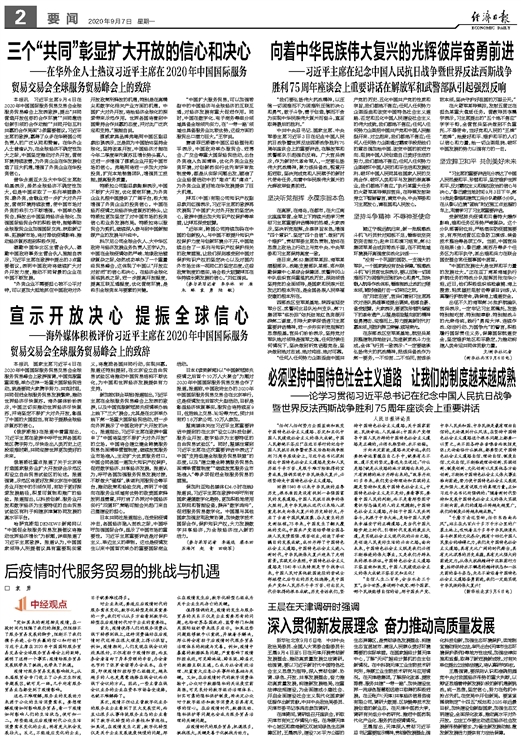 疫情三年影响深度思考，社会变迁与挑战的透视