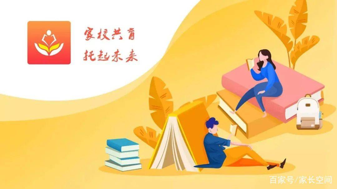 疫情下的家庭教育挑战与对策，家庭教育问题探讨