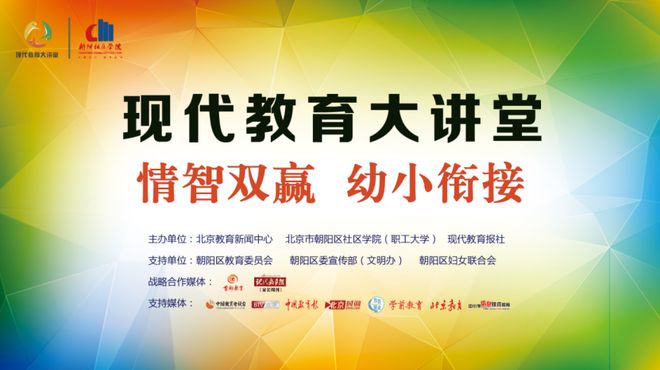 疫情期间家教指导案例，在线学习与家庭教育融合的有效策略