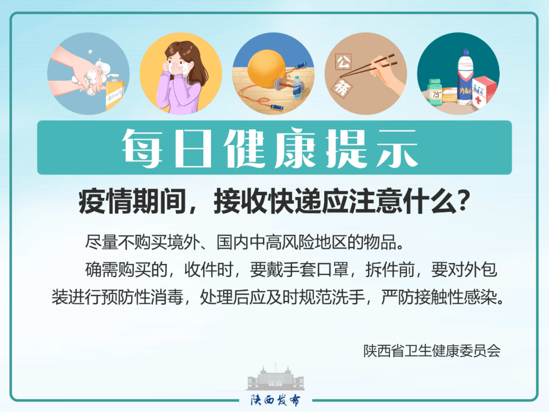三年疫情回顾与反思，疫情下的生活与启示