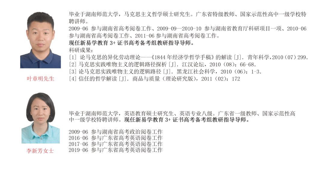 疫情下的家庭教育现状与深层根源探究