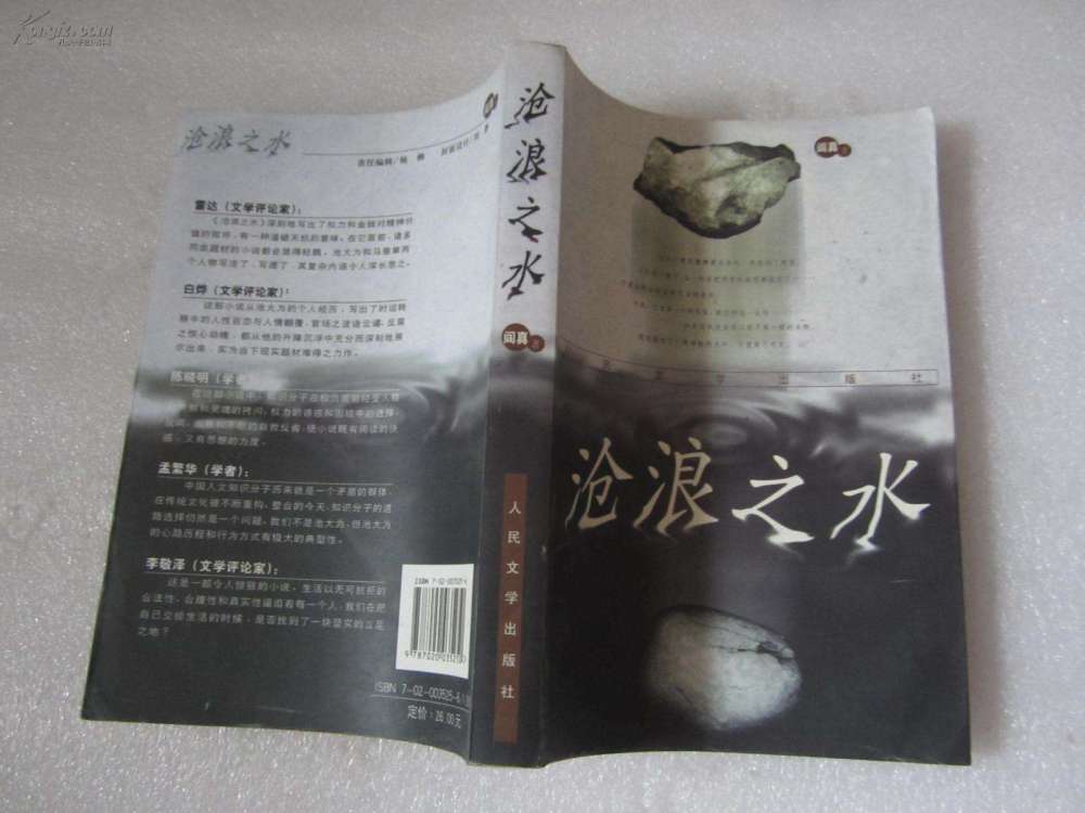 疫情期间我的家教生活之旅
