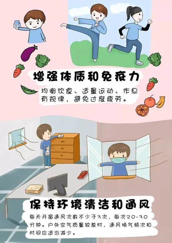 疫情下幼儿园家教的重要性与策略探讨
