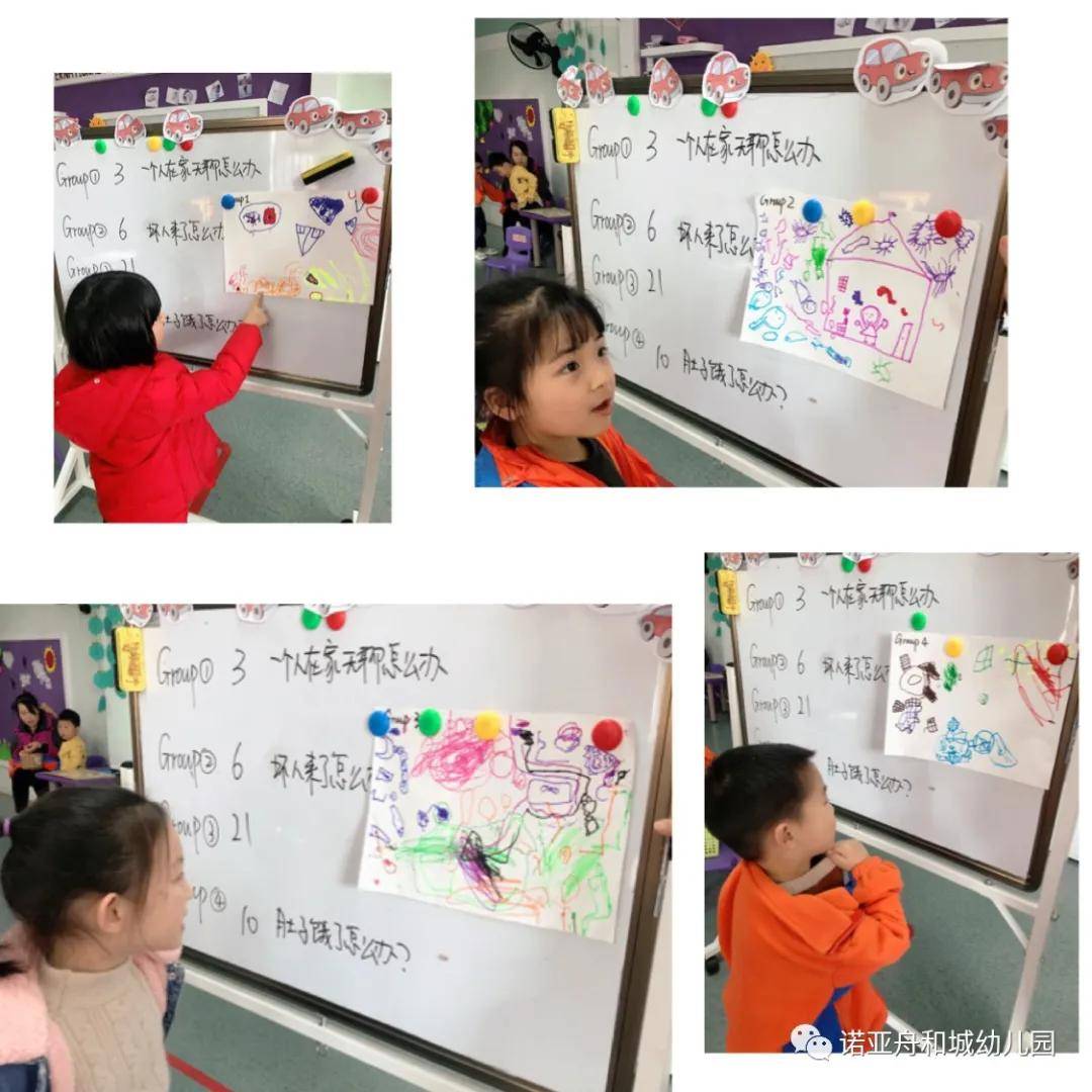 疫情下幼儿园家教的重要性与策略探讨