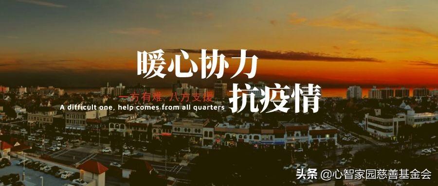 三年疫情两年灾害，挑战与希望的并存时刻