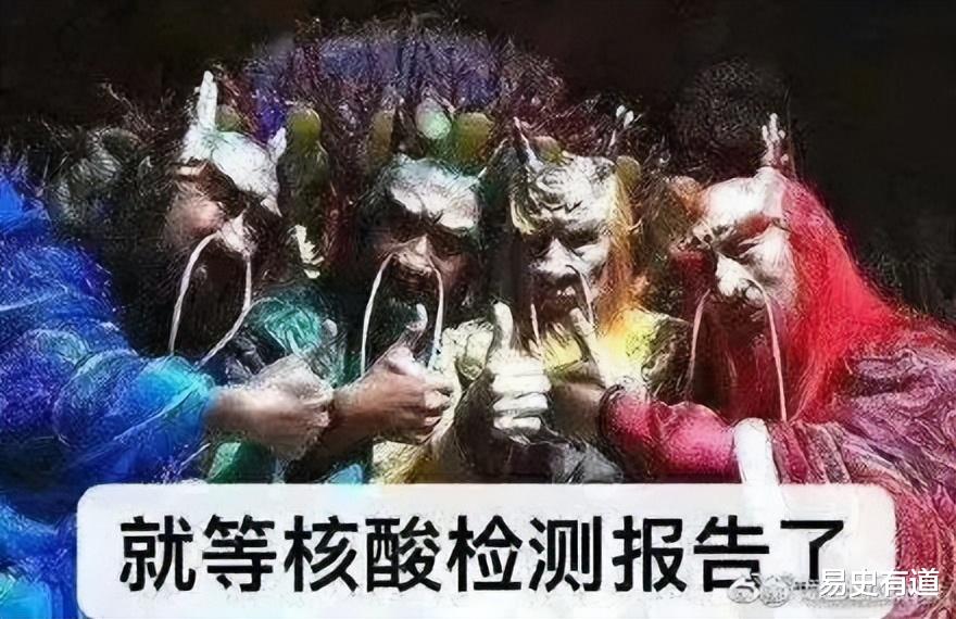 揭秘真相，疫情灾后的妖怪年？三年疫情两年灾，一年闹妖的背后故事。