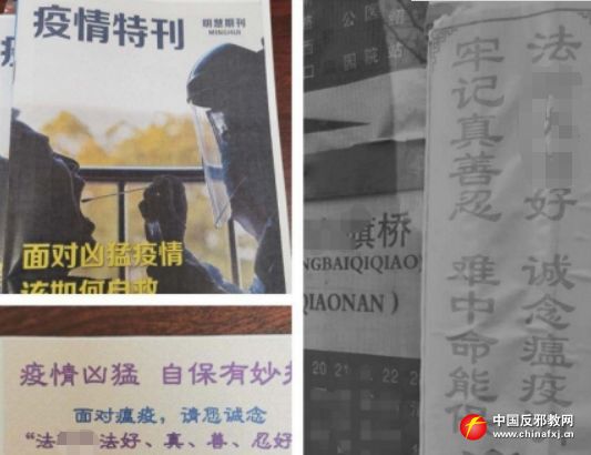 疫情与灾害交织的年份，挑战与希望的交织