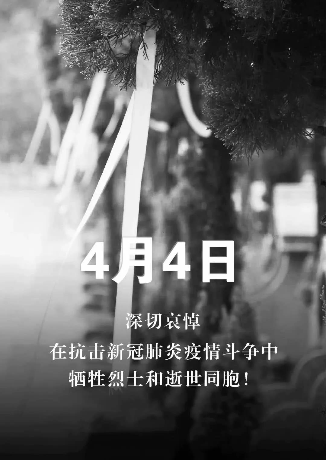 疫情下的生命消逝与无尽哀思