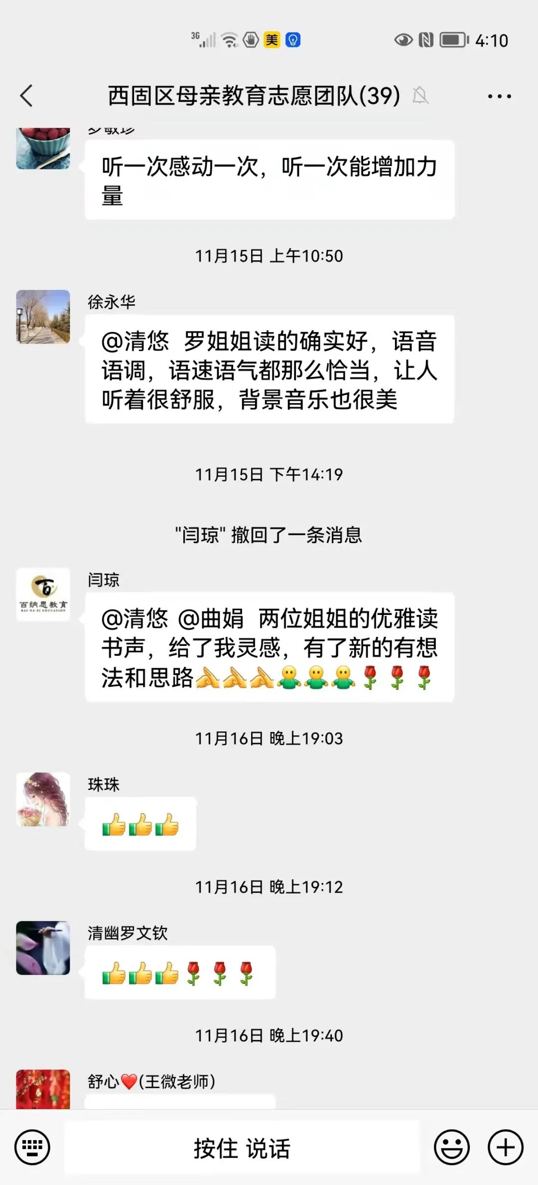 疫情下的家庭教育，挑战与机遇的挑战与机遇并存