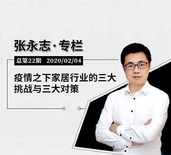 疫情下的中国家庭，挑战与应对策略