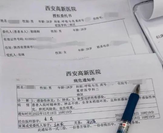 全球新冠疫情死亡病例，挑战与反思