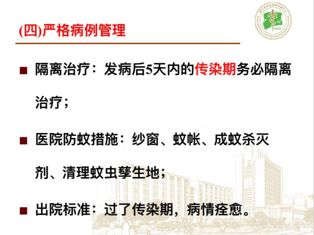 疫情较轻省份的应对策略