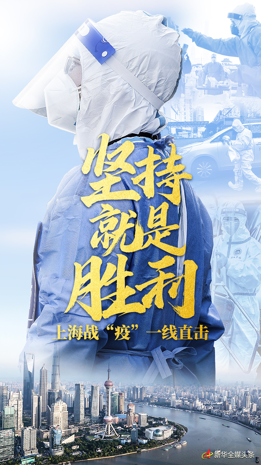 全国疫情最轻角落的抗疫胜利之路探索