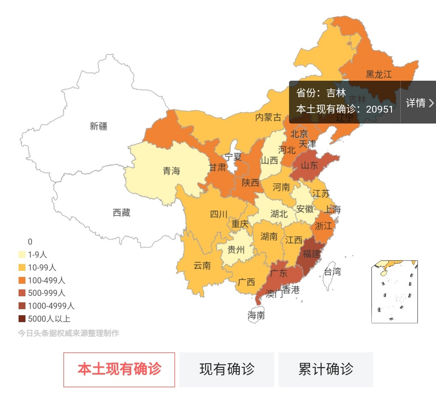 中国疫情最轻角落的探索与启示