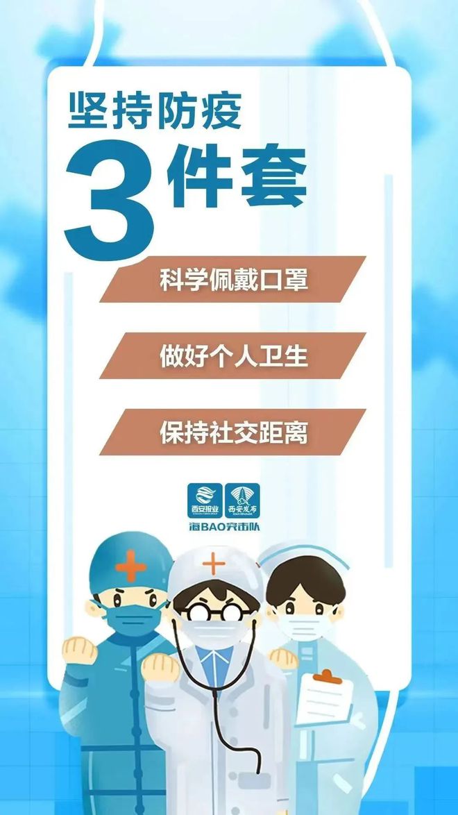 我国疫情防控最佳实践的探索，疫情最轻角落的启示