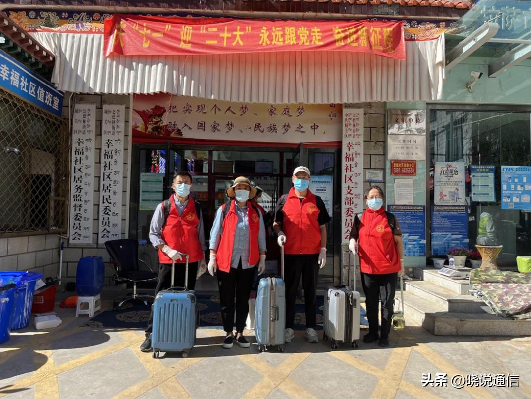 中国疫情最轻的角落——西藏自治区的抗疫之路