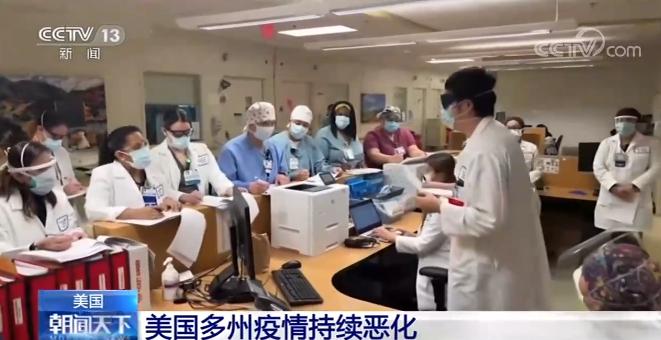 疫情死亡人数的深度剖析