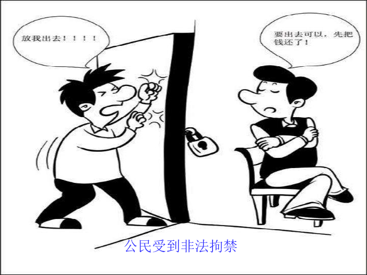 疫情下的家教生活漫画系列，采恩的成长故事——第三话免费阅读与解析