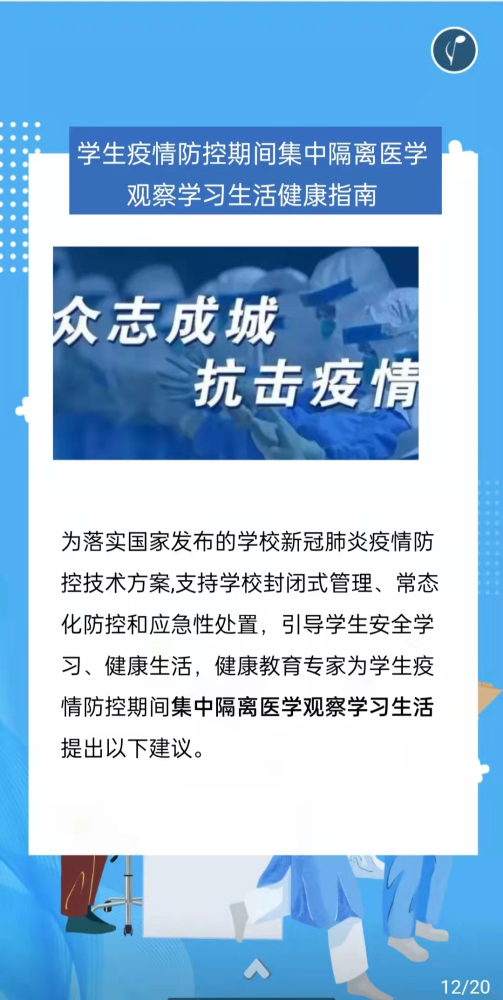 疫情下的家教生活，挑战与机遇的挑战与机遇并存之路