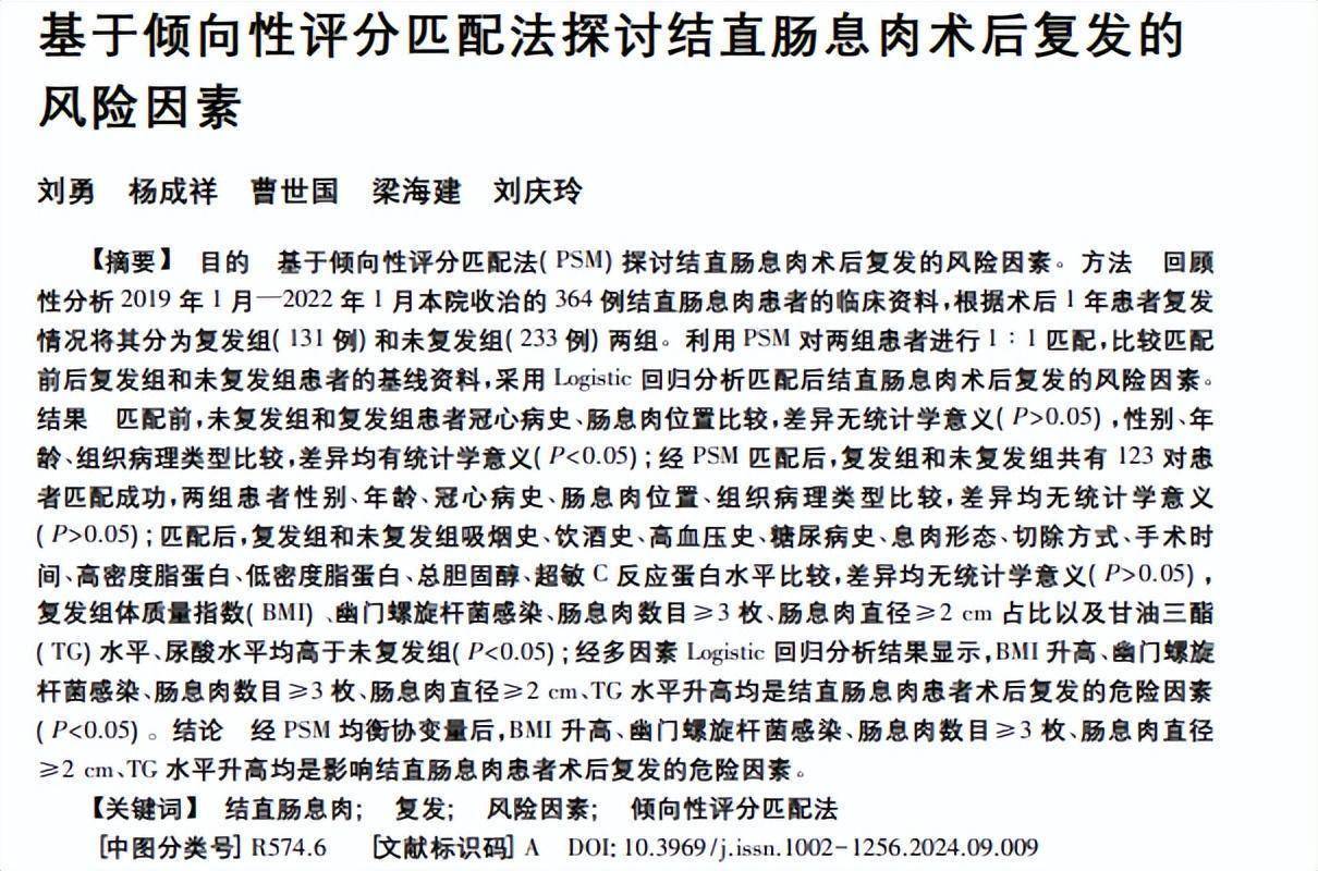 疫情死亡人数最少国家的赔偿金额及相关因素探讨