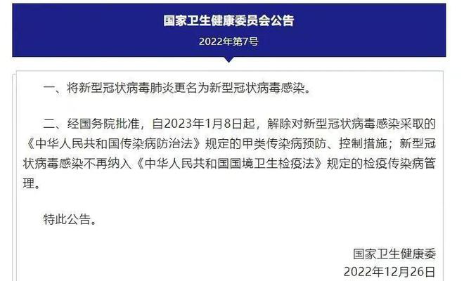 疫情死亡人数最多的国家，挑战、反思与启示