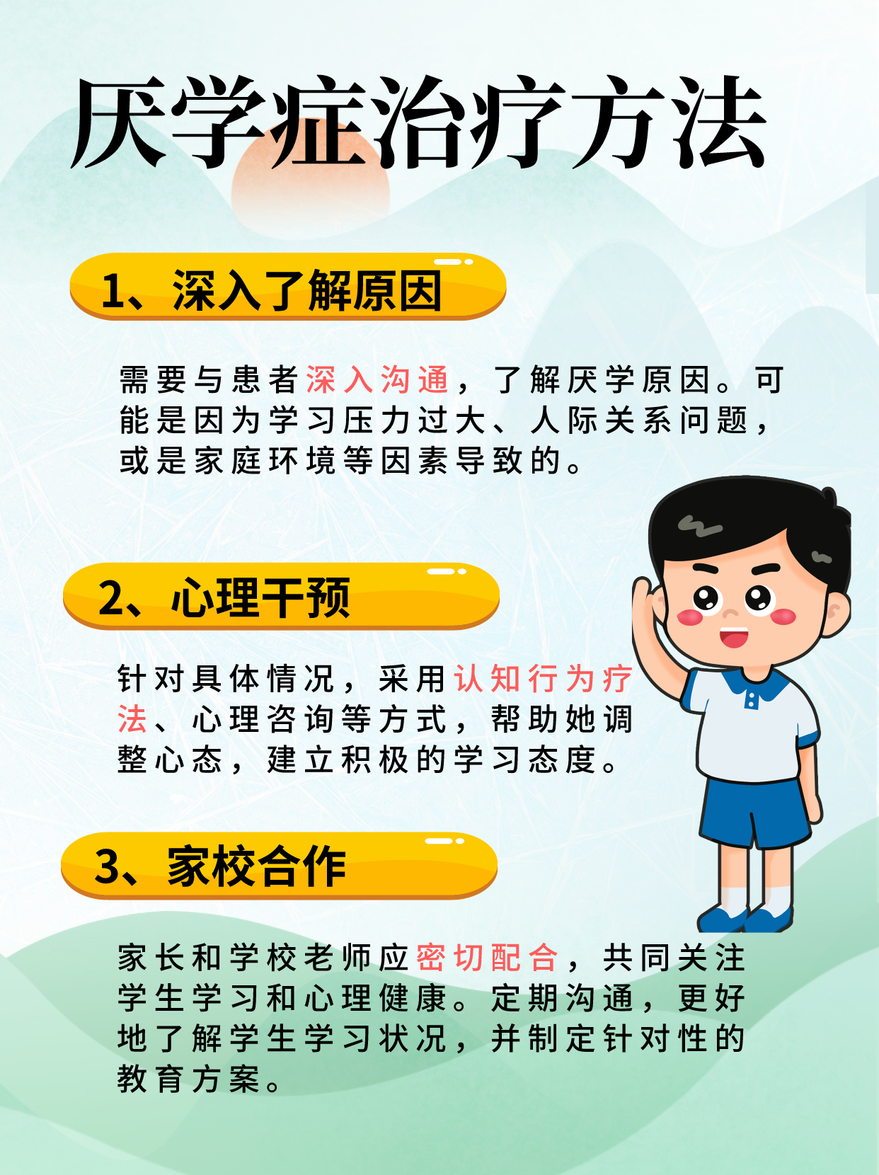 最新疫情症状表现与应对策略，深入了解及其影响