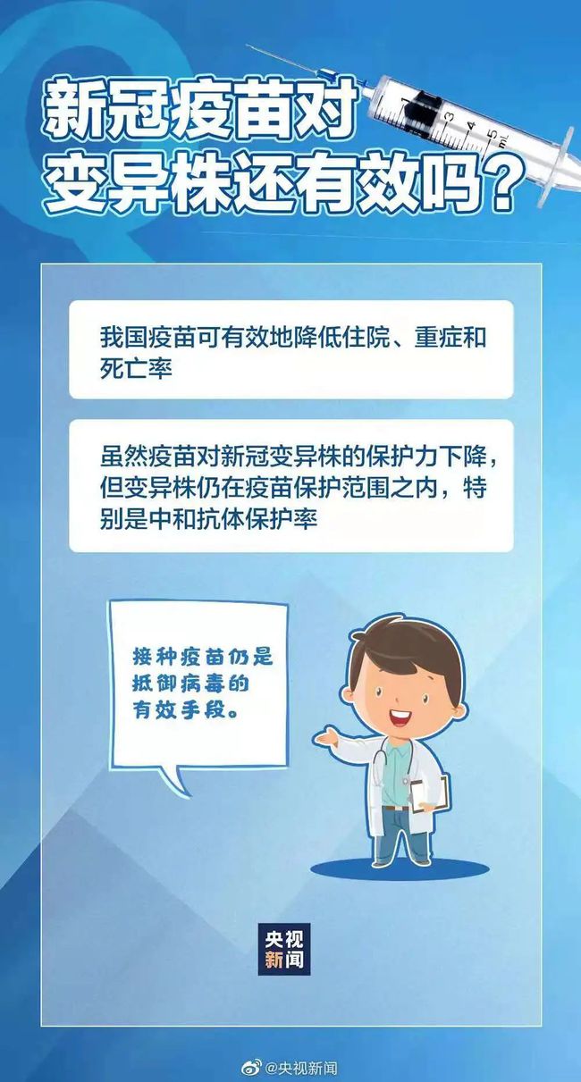 最新疫情症状表现与应对策略，深入了解其影响