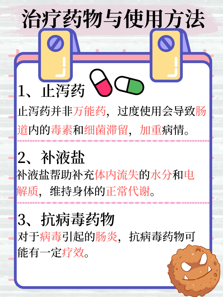 最新疫情症状表现与应对策略，深入了解其影响